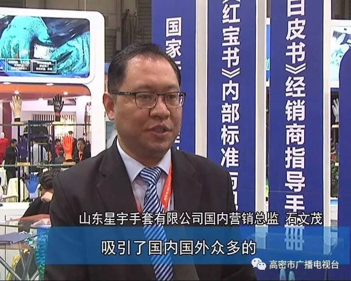 重磅| 參展第94屆中國(guó)(上海)勞動(dòng)保護(hù)用品交易會(huì) 勞動(dòng)保護(hù)用品銷售新機(jī)遇