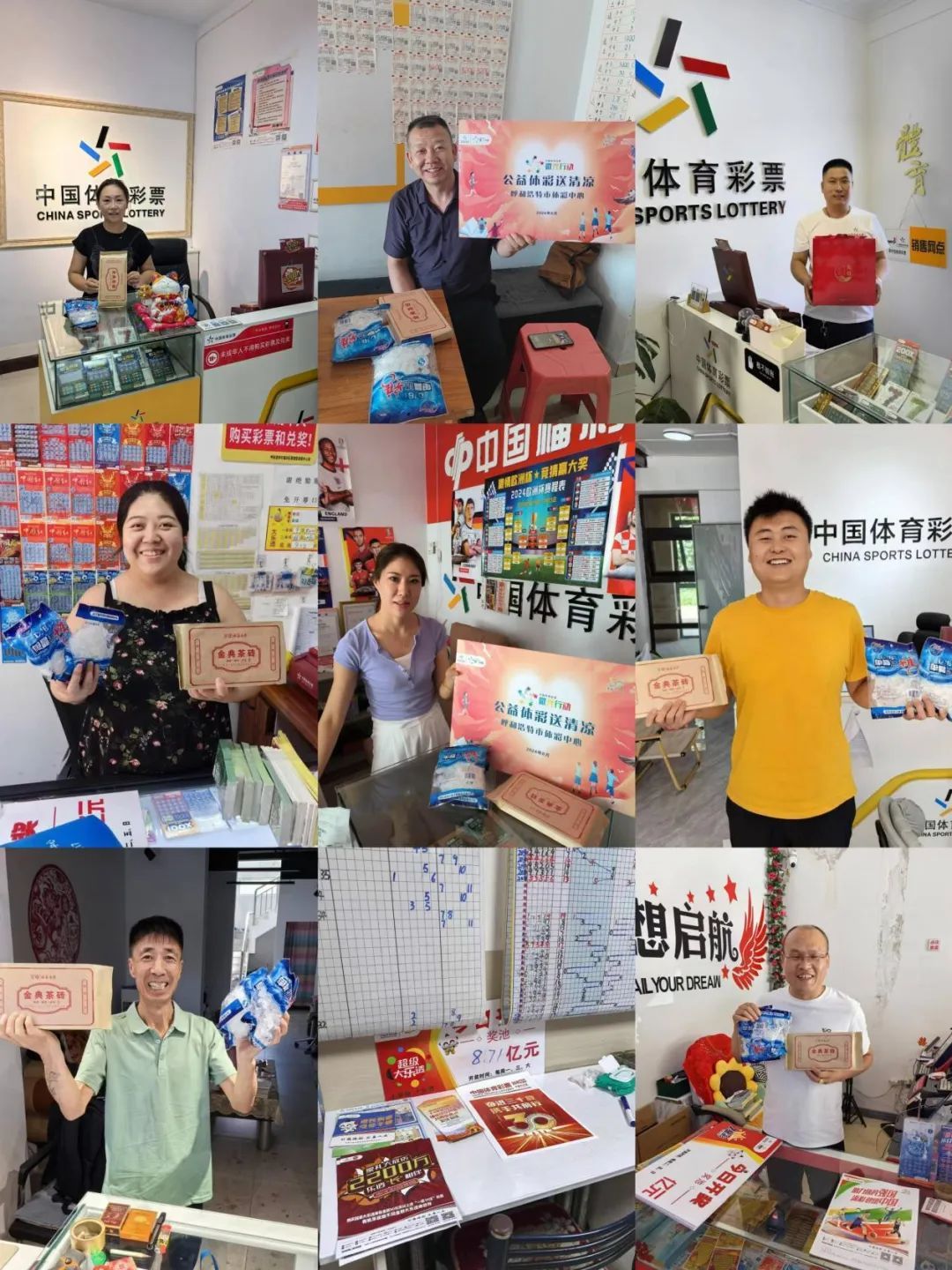 呼和浩特市體彩中心開展“公益體彩送清涼”微光行動，為勞動者筑起安全防護墻