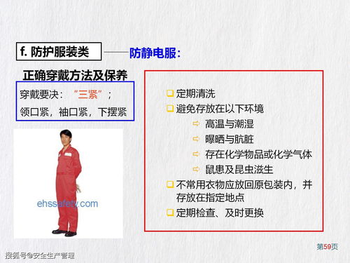 勞動(dòng)防護(hù)用品（PPE）知識(shí)全解與銷售策略指南