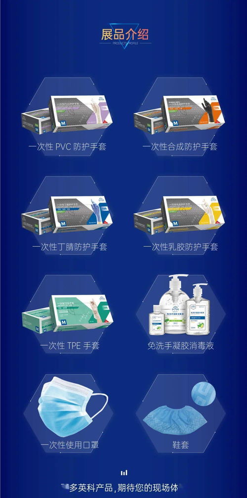 相約武漢，共筑安全未來——英科醫(yī)療誠邀您蒞臨第103屆中國勞動(dòng)保護(hù)用品交易會(huì)